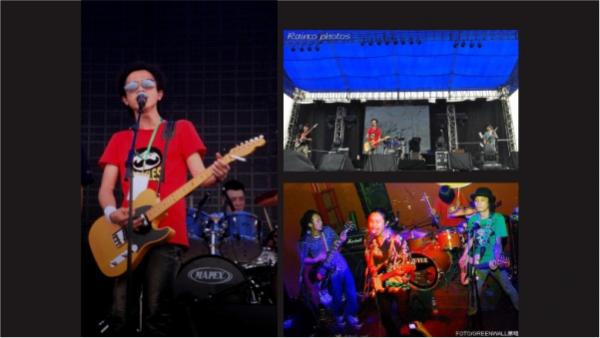 魚 尾 紋 樂 隊(duì)