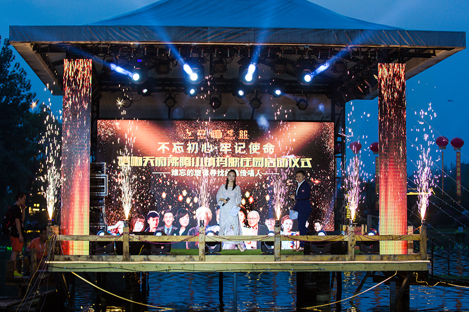 不忘初心·牢記使命 難忘的旋律尋找經典傳唱人